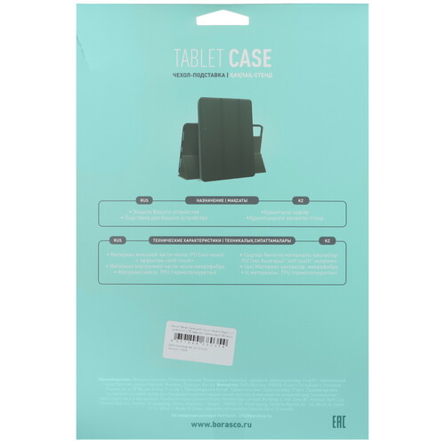 Купить Чехол-книжка BoraSCO для Xiaomi REDMI Pad 2 LTE/ Xiaomi REDMI Pad 2Wi-Fi фиолетовый  5641021. Характеристики, отзывы и цены в Донецке