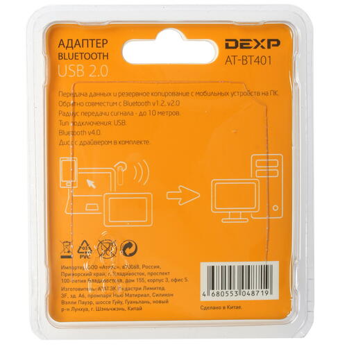 Купить Bluetooth адаптер DEXP AT-BT401  1379236. Характеристики, отзывы и цены в Донецке