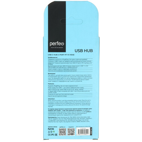 Купить USB-разветвитель Perfeo PF-H046  5611301. Характеристики, отзывы и цены в Донецке