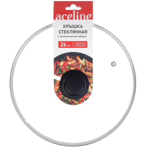 Купить Крышка Aceline A3L26, 26 см  9329558. Характеристики, отзывы и цены в Донецке