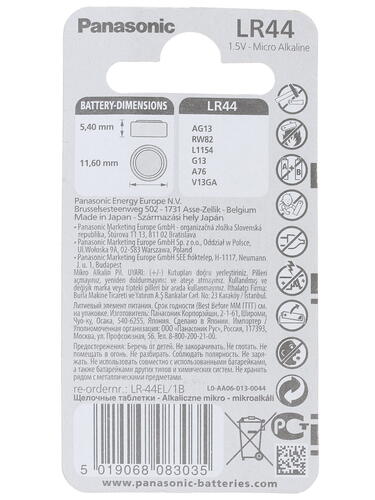 Купить Батарейка Panasonic Cell Power плоская / LR44 (AG13/G13/LR1154/357A/A76)  1113896. Характеристики, отзывы и цены в Донецке
