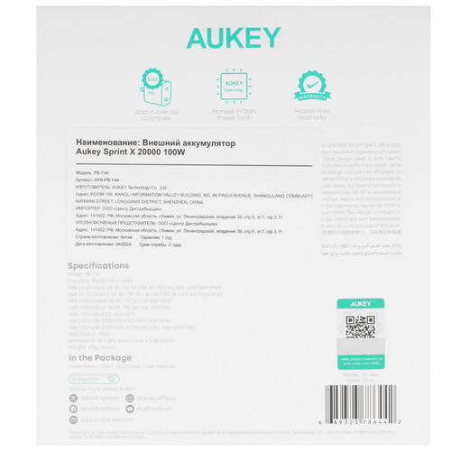 Купить Портативный аккумулятор Aukey PB-Y44 серый  5600105. Характеристики, отзывы и цены в Донецке