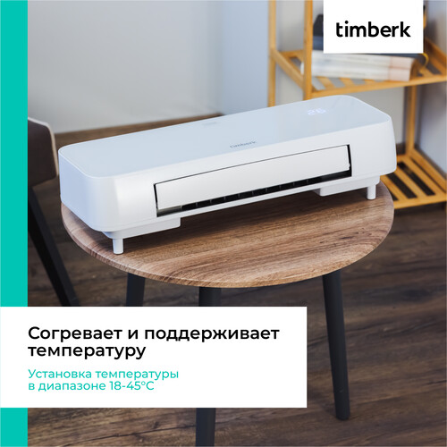 Купить Тепловентилятор Timberk T-FH2000-H15MC-WF  9286718. Характеристики, отзывы и цены в Донецке