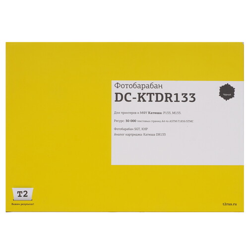 Купить Фотобарабан T2 DR133  9316108. Характеристики, отзывы и цены в Донецке