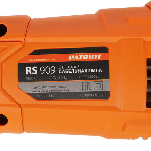 Купить Сабельная пила Patriot RS 909  8197169. Характеристики, отзывы и цены в Донецке