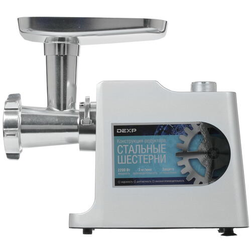 Купить Мясорубка электрическая DEXP MGL-2200S серый  1360140. Характеристики, отзывы и цены в Донецке