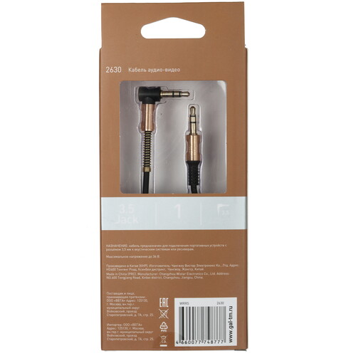 Купить Кабель   GAL jack 3.5 мм - jack 3.5 мм черный  9051490. Характеристики, отзывы и цены в Донецке