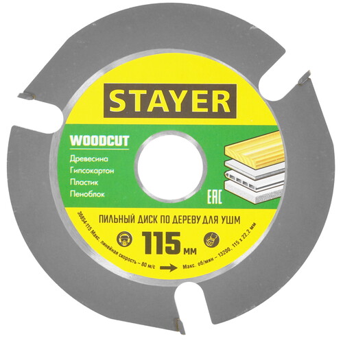 Купить Диск отрезной STAYER 36854-115  9107201. Характеристики, отзывы и цены в Донецке