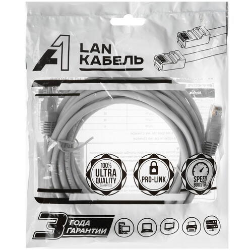 Купить Патч-корд A1 A1-LCU5E-5M  9304605. Характеристики, отзывы и цены в Донецке