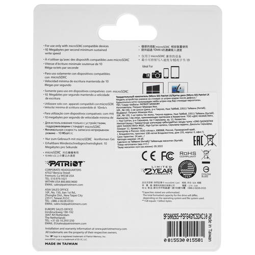Купить Карта памяти Patriot LX microSDXC 64 ГБ [PSF64GMCSDXC10]  5022470. Характеристики, отзывы и цены в Донецке