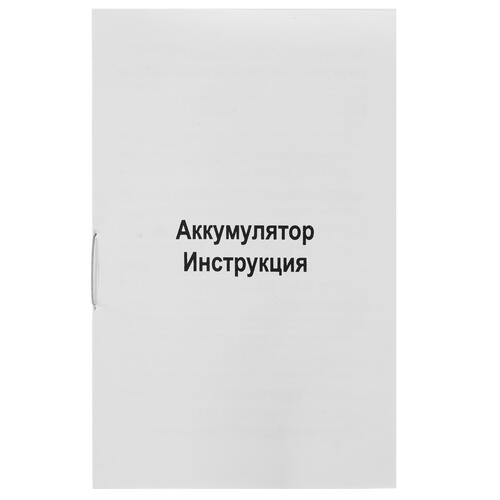 Купить Аккумулятор PIT Bos-18-2.0  5308077. Характеристики, отзывы и цены в Донецке