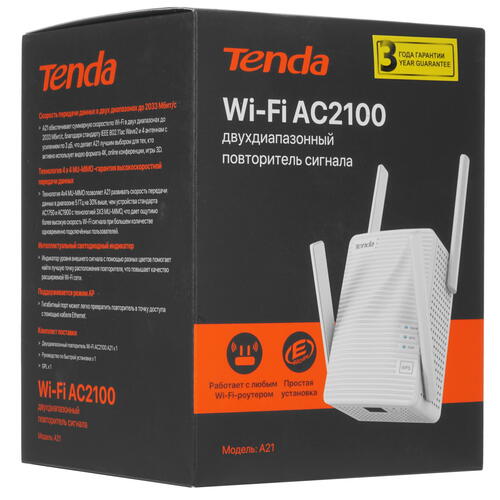 Купить Усилитель беспроводного сигнала Tenda A21  5364292. Характеристики, отзывы и цены в Донецке