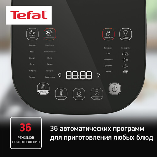 Купить Мультиварка Tefal Multicook&amp  5323279. Характеристики, отзывы и цены в Донецке