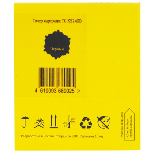 Купить Картридж лазерный T2 TC-K5240B черный, с чипом  9981593. Характеристики, отзывы и цены в Донецке
