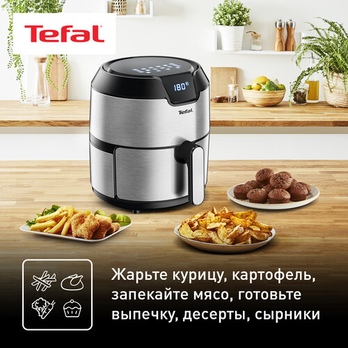 Купить Аэрогриль Tefal EY401D15 серебристый  5640227. Характеристики, отзывы и цены в Донецке