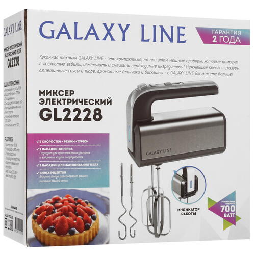 Купить Миксер Galaxy LINE GL 2228 серебристый  9942608. Характеристики, отзывы и цены в Донецке
