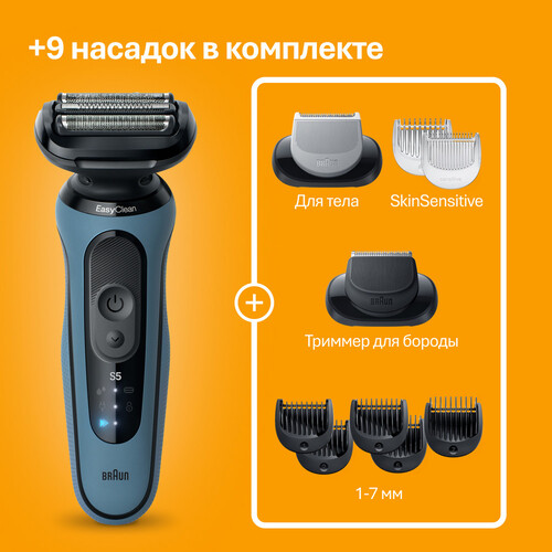 Купить Электробритва Braun Series 5 52-A1650s  9288672. Характеристики, отзывы и цены в Донецке