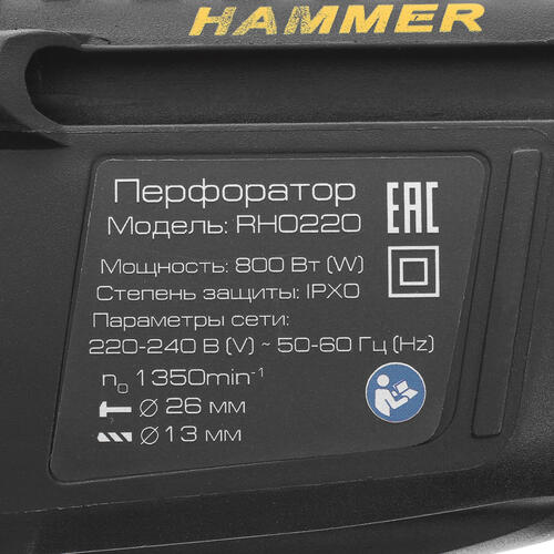 Купить Перфоратор FinePower RH0220  1653165. Характеристики, отзывы и цены в Донецке