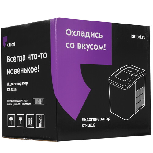 Купить Ледогенератор Kitfort КТ-1816  5353284. Характеристики, отзывы и цены в Донецке