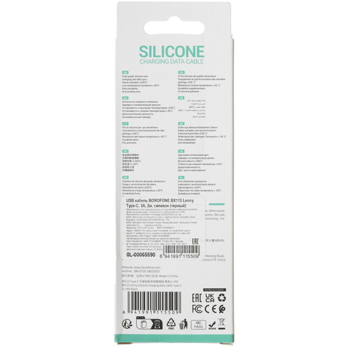 Купить Кабель круглый Borofone USB Type-C - USB 2.0 Type-A черный 2 м  5635375. Характеристики, отзывы и цены в Донецке