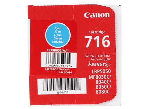 Купить Картридж лазерный Canon 716C голубой, с чипом  0125182. Характеристики, отзывы и цены в Донецке