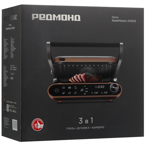 Купить Гриль РЕДМОНД SteakMaster GM303 бронзовый  9200994. Характеристики, отзывы и цены в Донецке