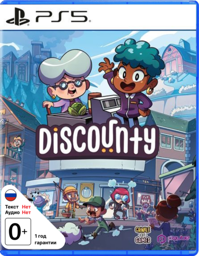 Купить Игра Discounty (PS5)  5635720. Характеристики, отзывы и цены в Донецке
