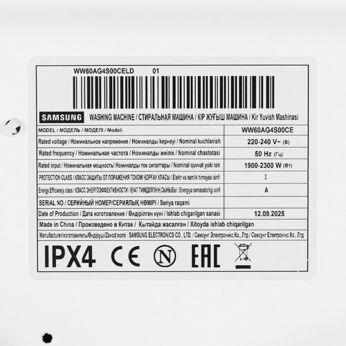 Купить Стиральная машина Samsung WW60AG4S00CELD белый  9033435. Характеристики, отзывы и цены в Донецке