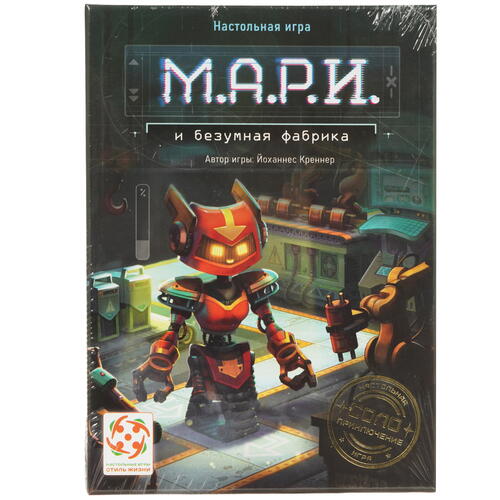 Купить Игра настольная "М.А.Р.И. и безумная фабрика"  9958973. Характеристики, отзывы и цены в Донецке