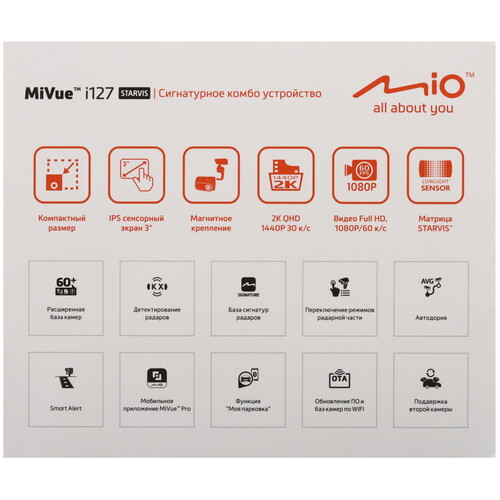 Купить Видеорегистратор с радар-детектором Mio MiVue i127  5456118. Характеристики, отзывы и цены в Донецке