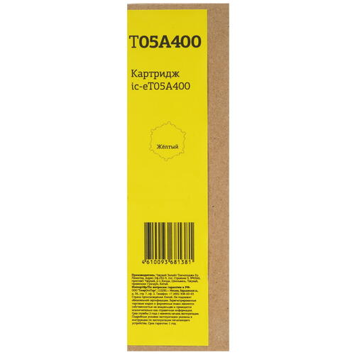 Купить Картридж T2 IC-ET05A400 желтый  9981803. Характеристики, отзывы и цены в Донецке