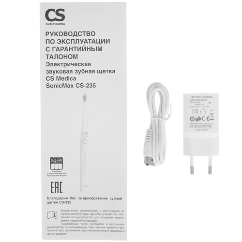 Купить Электрическая зубная щетка CS Medica SonicMax CS-235 белый  5325083. Характеристики, отзывы и цены в Донецке