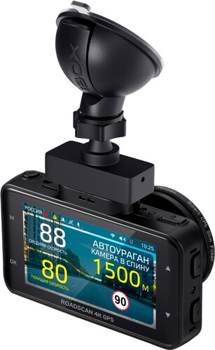 Купить Видеорегистратор iBOX RoadScan PRO 4K WiFi GPS Dual + салонная камера  5638344. Характеристики, отзывы и цены в Донецке