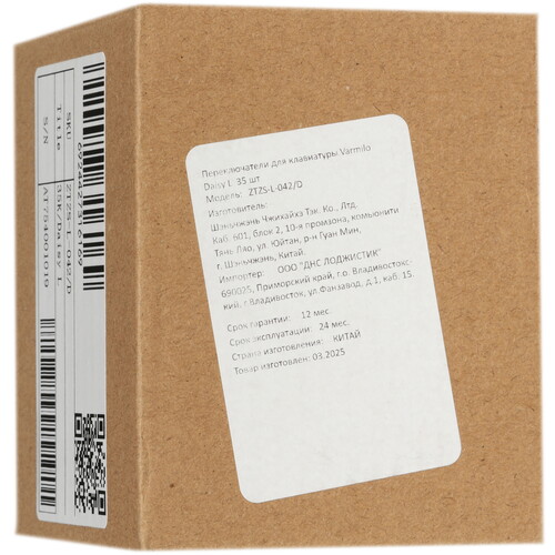 Купить Переключатели Varmilo Daisy L [ZTZS-L-042/D]  5621096. Характеристики, отзывы и цены в Донецке