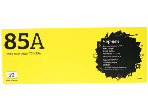 Купить Картридж лазерный T2 TC-H85A черный, с чипом  1022794. Характеристики, отзывы и цены в Донецке