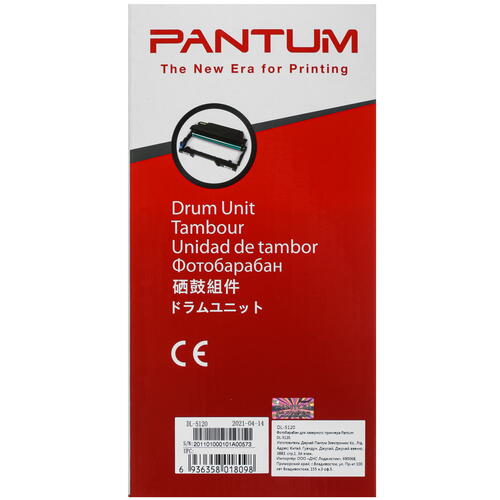 Купить Драм-картридж Pantum DL-5120  4759003. Характеристики, отзывы и цены в Донецке