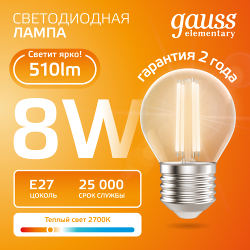 Купить Комплект филаментных ламп Gauss Filament Elementary 52218  5613134. Характеристики, отзывы и цены в Донецке