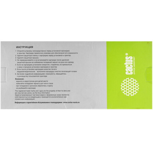 Купить Картридж Cactus CS-CM997A №761 черный  9146652. Характеристики, отзывы и цены в Донецке