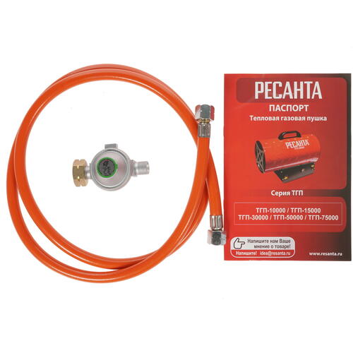 Купить Тепловая пушка газовая Ресанта ТГП-75000  8195279. Характеристики, отзывы и цены в Донецке