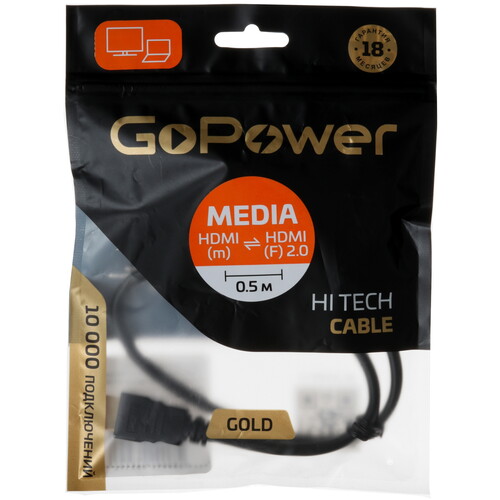 Купить Кабель  GoPower HDMI - HDMI, 0.5 м  5611108. Характеристики, отзывы и цены в Донецке