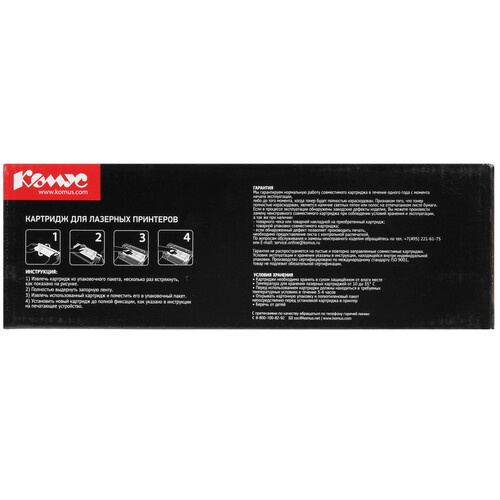 Купить Картридж лазерный Комус 128A пурпурный, с чипом  9141555. Характеристики, отзывы и цены в Донецке