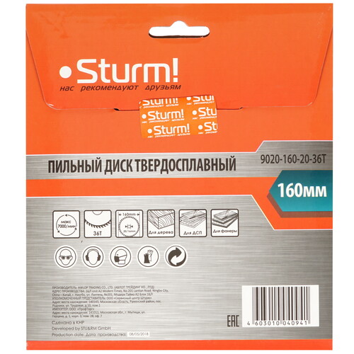 Купить Диск пильный Sturm! 9020-160x20x36T  1287258. Характеристики, отзывы и цены в Донецке
