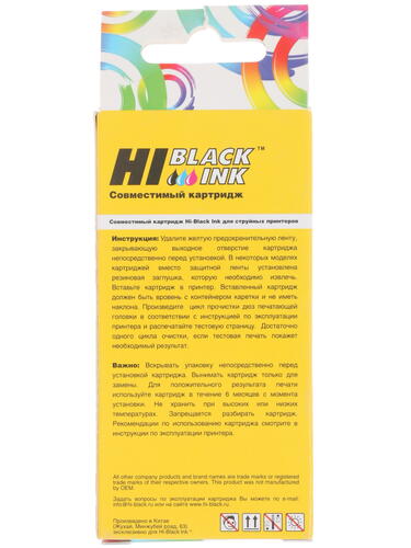 Купить Картридж Hi-Black CLI-521BK черный  7940815. Характеристики, отзывы и цены в Донецке