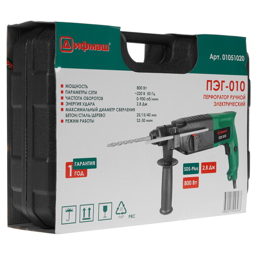 Купить Перфоратор Дифмаш ПЭГ-010  5321669. Характеристики, отзывы и цены в Донецке