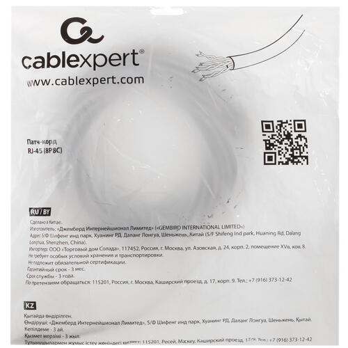 Купить Патч-корд Cablexpert PP12-20M  1669553. Характеристики, отзывы и цены в Донецке
