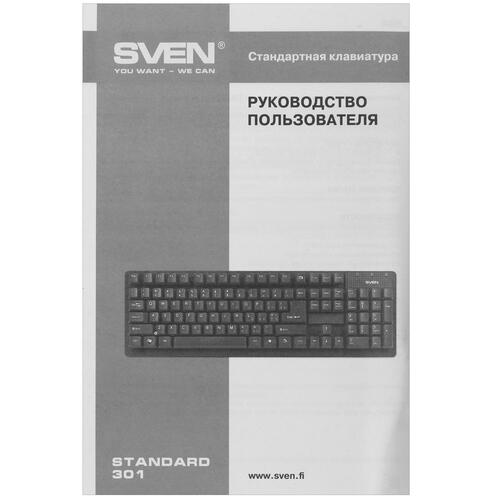 Купить Клавиатура  проводная SVEN Standard 301  1263916. Характеристики, отзывы и цены в Донецке
