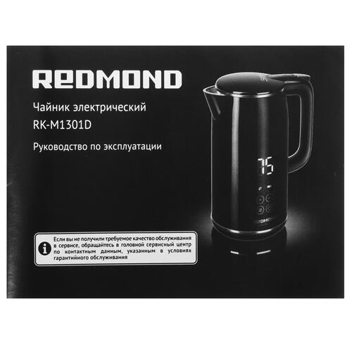 Купить Электрочайник Redmond RK-M1301D черный  5347642. Характеристики, отзывы и цены в Донецке