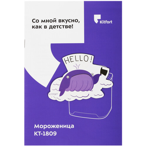 Купить Мороженица Kitfort KT-1809 серебристый  8191926. Характеристики, отзывы и цены в Донецке