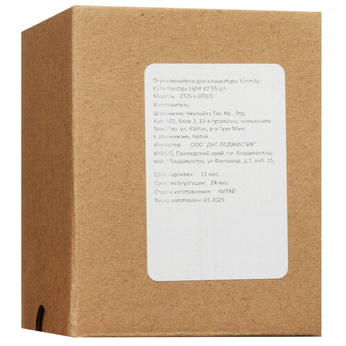 Купить Переключатели Varmilo Kailh-Prestige Light V2 [ZTZS-L-070/D]  5621061. Характеристики, отзывы и цены в Донецке