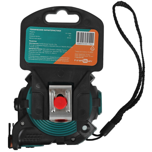 Купить Рулетка FinePower FP-0180  9150724. Характеристики, отзывы и цены в Донецке
